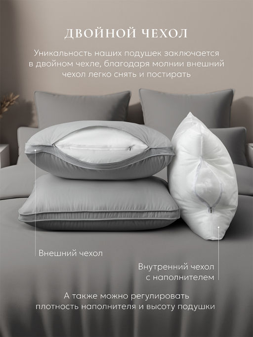 Подушка "ESPERA Comfort 3D Gray", 70х70, ЕС-8569