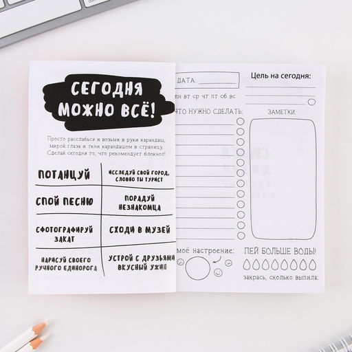 Блокнот творческого человека в мягкой обложке Я верю в Единорогов А6 120 л - Artfox фото 5