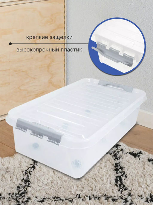 Ящик 35л с крышкой 720*390*190 ПРОФИ КОМФОРТ на колесах - Полимербыт фото 3