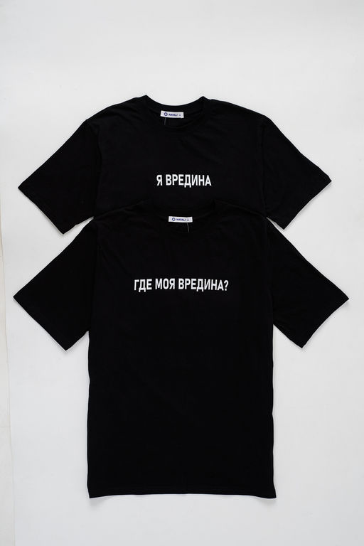 8540 футболка женская