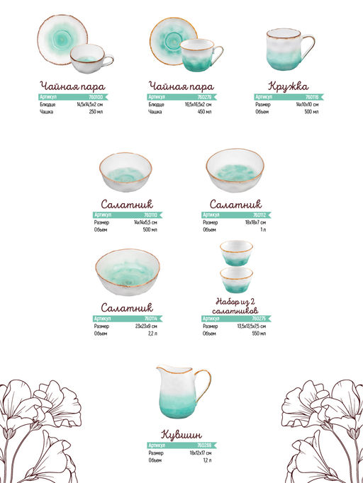 Блюдо сервировочное 30*30*2,7 см Кантри голубой - Elan gallery фото 8