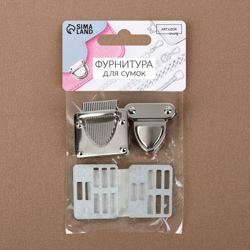 Цена за 5 шт. Застёжка для сумки, 3,3 3,8 см, цвет серебряный - Арт узор фото 6