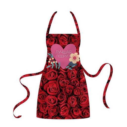 Фартук Лучшая подруга 6