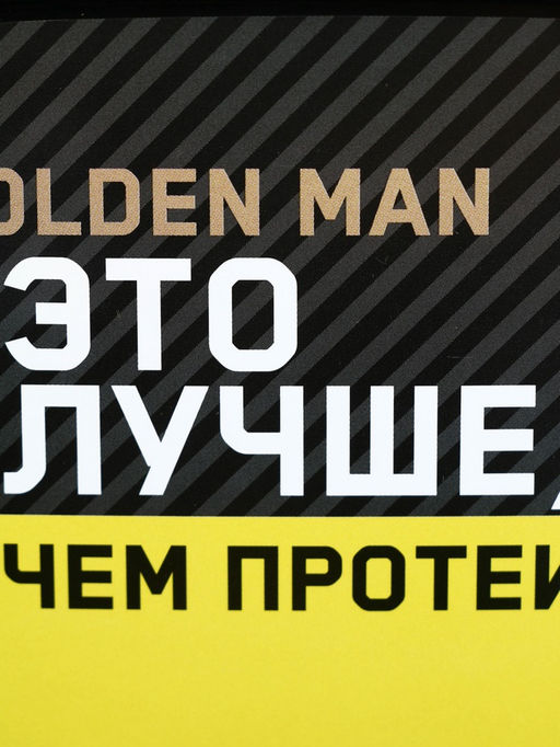 Цена за 3 шт. Ланч - бокс прямоугольный Лучше, чем протеин, 500 мл