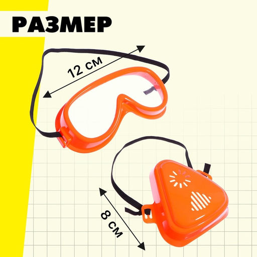 Набор инструментов Мастер, работает от батареек, 23 элемента - Simaland фото 3
