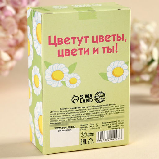 Леденцы с соком Цвети вкус: ассорти, 100 г. - Simaland фото 3