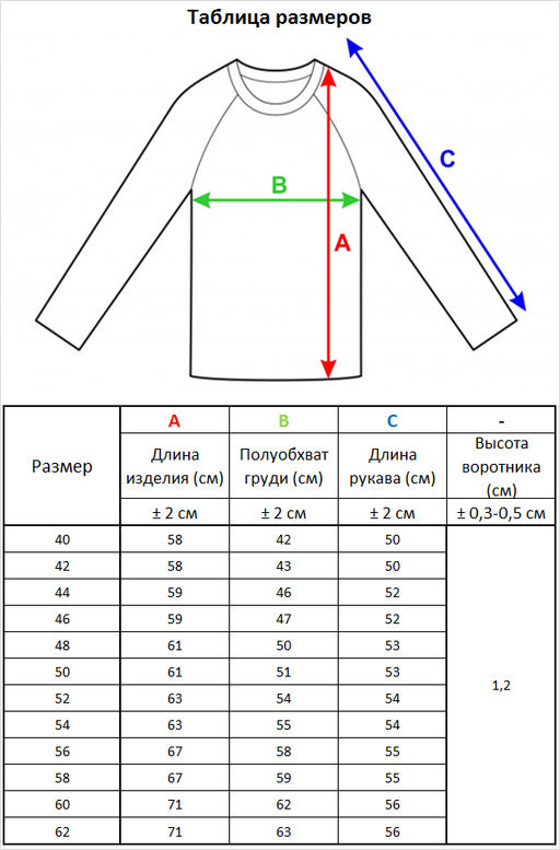 Джемпер л0482 джинс 3