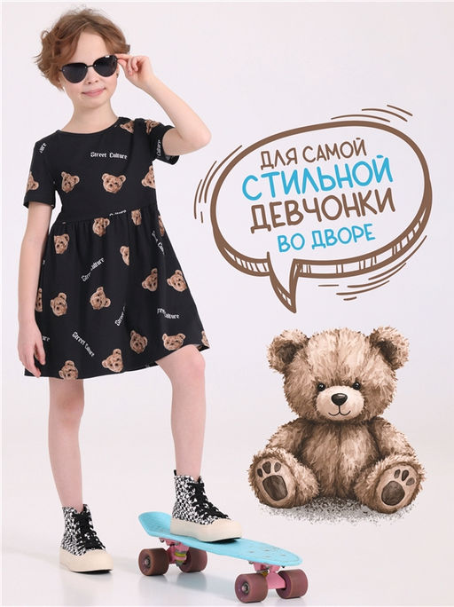 платье 1ДПК3998001н - Апрель фото 4