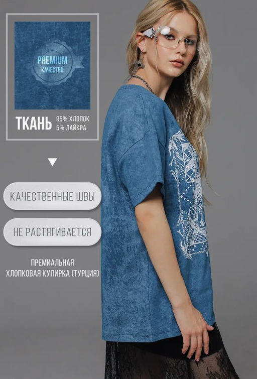 Футболка с принтом из премиальной хлопковой кулирки - Sahar art lab фото 19