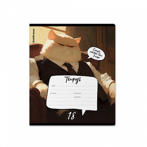 Цена за 10 шт. Тетрадь школьная ученическая ErichKrause Cat Boss, 18 листов, клетка (в плёнке по 10 шт.)_MIX-PACK  фото 6