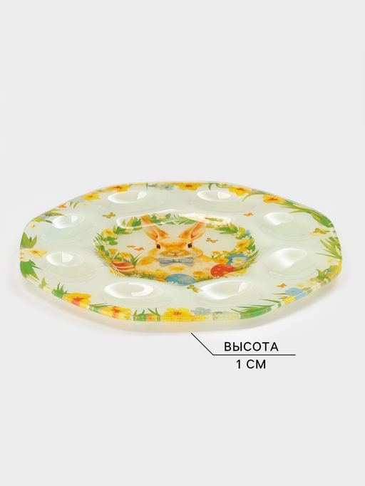 Подставка для яиц Доляна «Пасха. Кролик с бантиком», 22×22×1 см, 8 ячеек, стекло, разноцветная