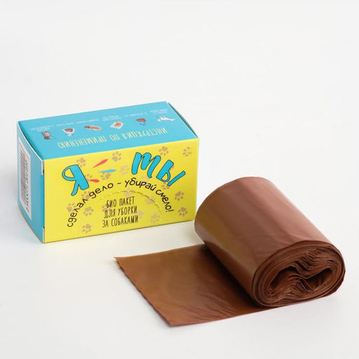 БИО Пакеты Пижон я и ты, для уборки за собаками, 25х28 см, 10 мкм, 20 шт в коробке  фото 2