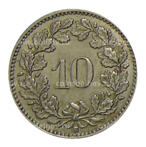 10 раппенов 1920 года Швейцария