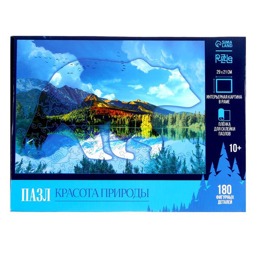 Пазл Красота природы - Puzzle фото 8