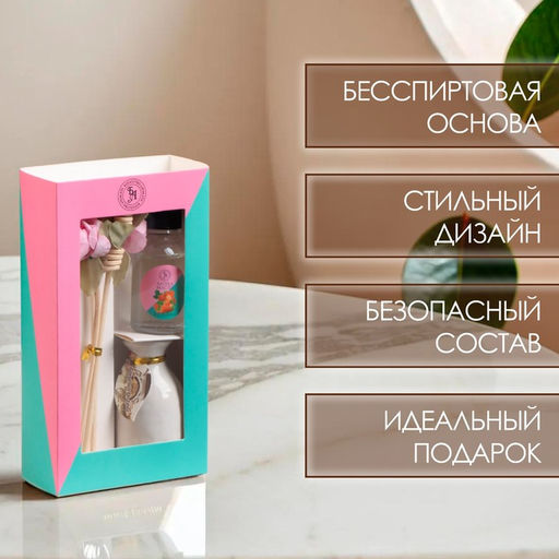 Набор подарочный с диффузором Ваза с цветком клубника, Богатство Аромата  фото 3
