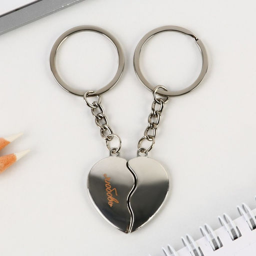 Брелок для ключей парный, «Любовь», металл, 8 х 3 см