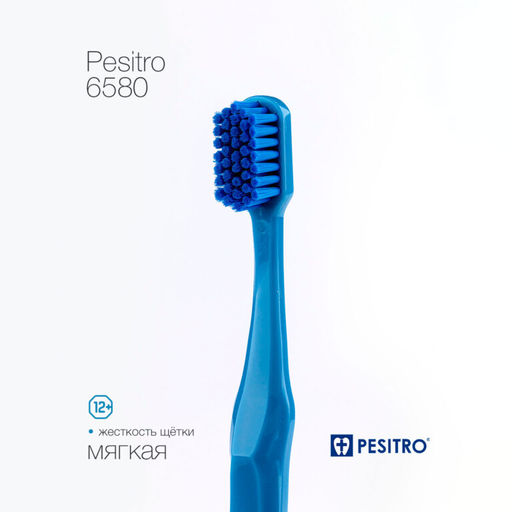 Зубная щетка Pesitro 6580 Ultra soft мягкая