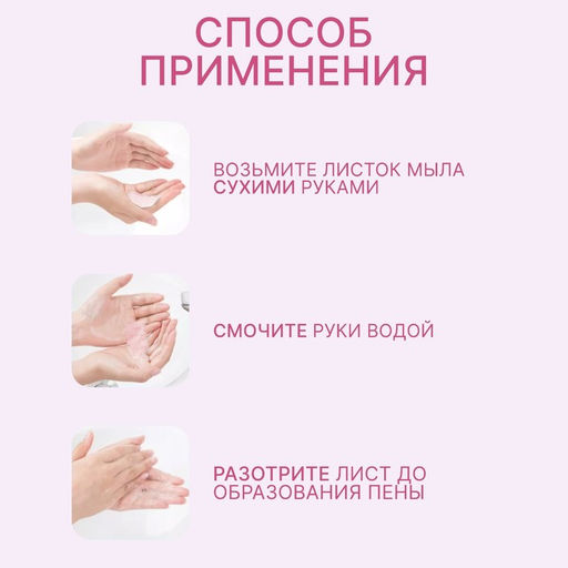 Мыло листовое, в рулоне, d 2,3 9 см, 120 см, цвет розовый - Onlitop фото 9
