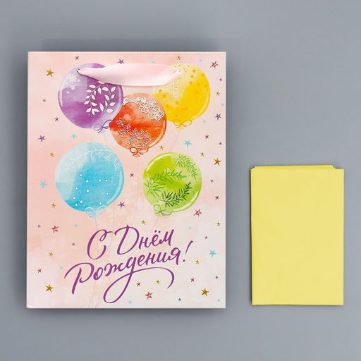 Пакет ламинированный с тишью С Днём рождения, MS 18 23 10 см - Дарите счастье фото 8