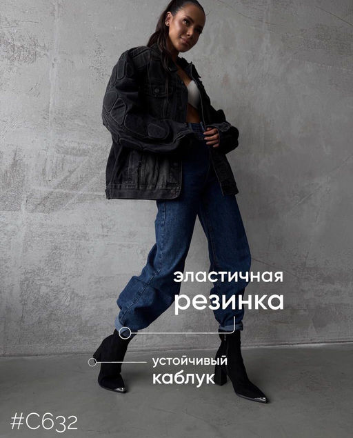 Ботильоны