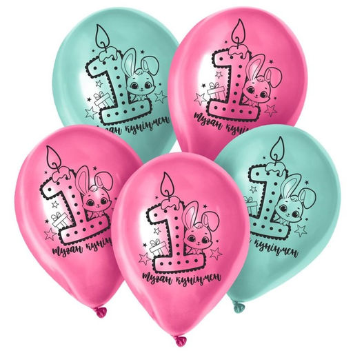 Воздушные шары латексные 12" «1 Годик. Девочка», 50 шт., kz