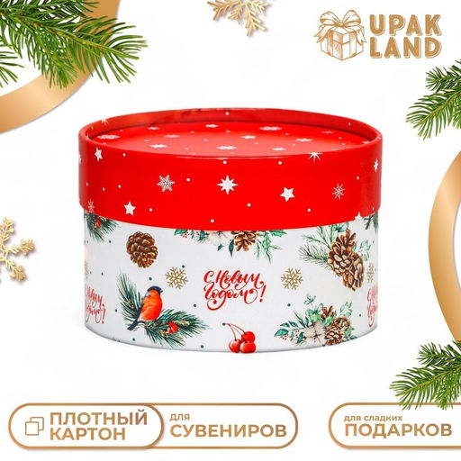 Коробка Снегирь на веточке завальцованная без окна 13 х 8,5 см - UPAK LAND фото 6