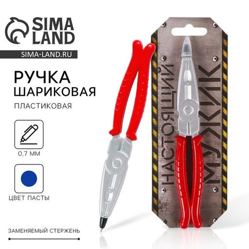 Фигурная ручка Настоящий мужик - Artfox фото 4