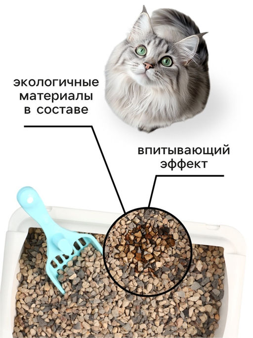 Наполнитель минеральный впитывающий Пижон для длинношерстных кошек, 5 л  фото 9