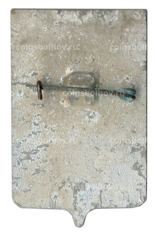 Значок Выставка Сетунь-79