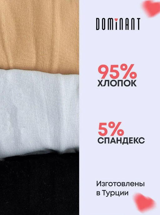 BA9991 Трусы-стандарт, 3 шт. БЕЖЕВЫЙ