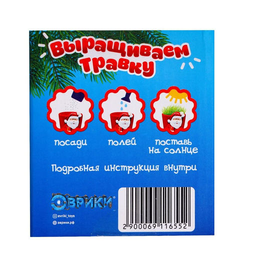 Набор для опытов Выращиваем травку: Дед Мороз - Эврики фото 8