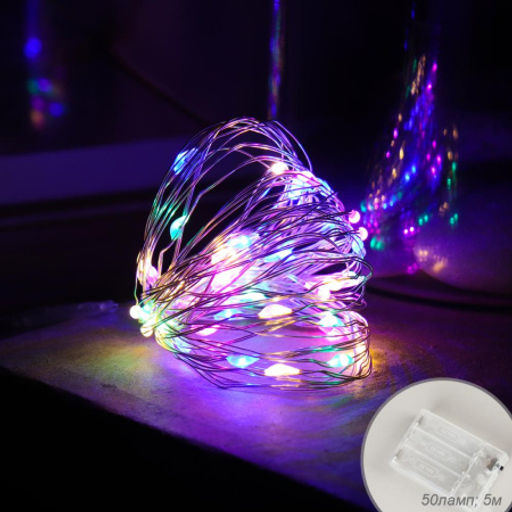 Гирлянда светодиодная нить 5 м 50 LED / GN29 /уп 200/разноцветный - Галеонтрейд фото 5