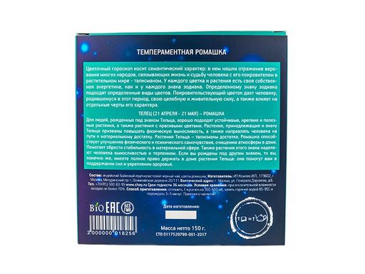 Камлёвъ Чай черный подарочный Зодиаки Цветочный гороскоп, 150 г - Камлевъ фото 16