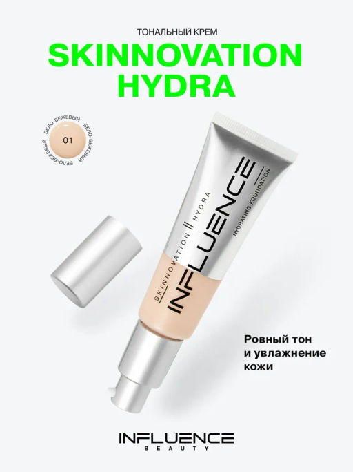 Тональная основа Influence Beauty Skinnovation Hydra 01 бело-бежевый 30 мл