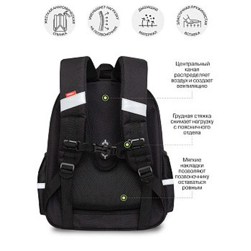 RAz-587-7 Рюкзак школьный - Grizzly фото 17