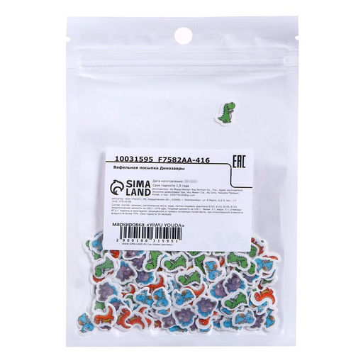 Вафельная посыпка Динозавры, 6 г - Simaland фото 2