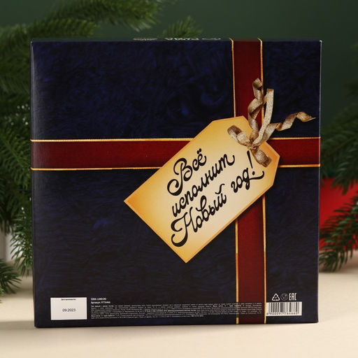 Подарочный набор Все исполнит Новый год: чай чёрный с мятой 50 г., молочный шоколад 70 г. - Фабрика счастья фото 4