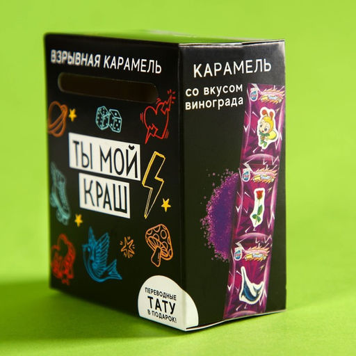 Взрывная карамель Краш с тату, 8 г. - Simaland фото 5