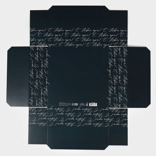 Коробка новогодняя складная «Новогодняя посылка», 26 х 26 х 8 см, Новый год