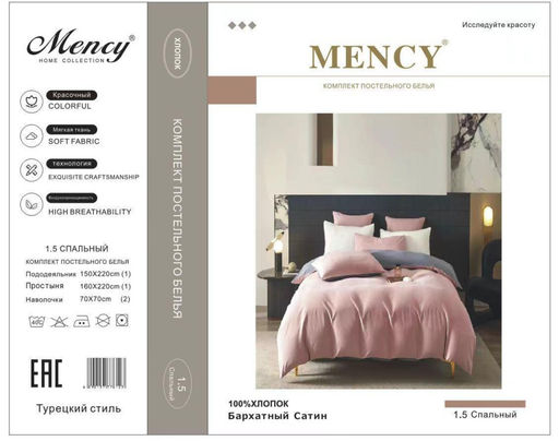 КПБ Mency Бархатный сатин MENBS012 Евро