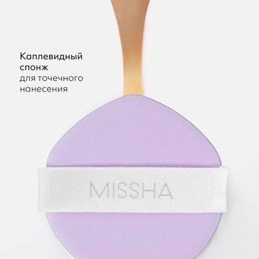 MISSHA Glow Layering Fit тональный кушон, тон 23 sand фото 4