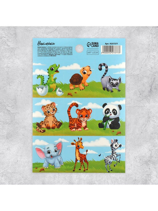 Цена за 10 шт. Наклейки детские «Животные», раскраска на обороте, 11×15.5 см