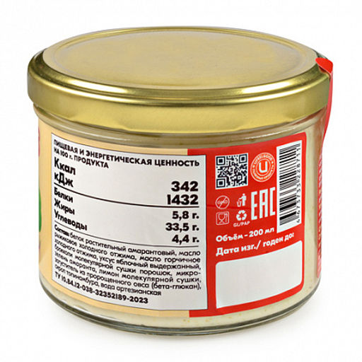 Майонез веганский брокколи и микрозелень UFEELGOOD 200 мл.