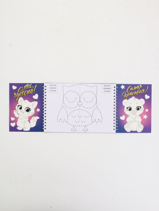 Подарочный набор, двойной блокнот с заданиями, ручка Звери - Artfox фото 2