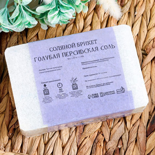 Соляной брикет, 1,35 кг Добропаровъ  фото 87