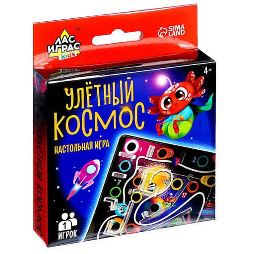 Настольная игра Улётный космос - Лас играс kids фото 6