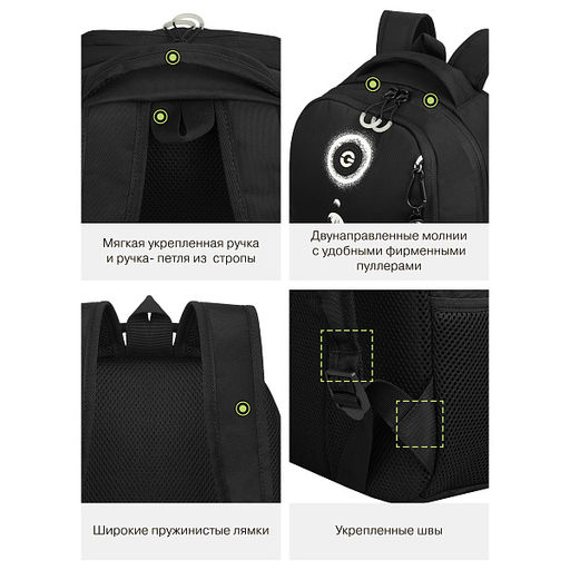 RB-651-2 Рюкзак школьный с картхолдером на держателе - Grizzly фото 36