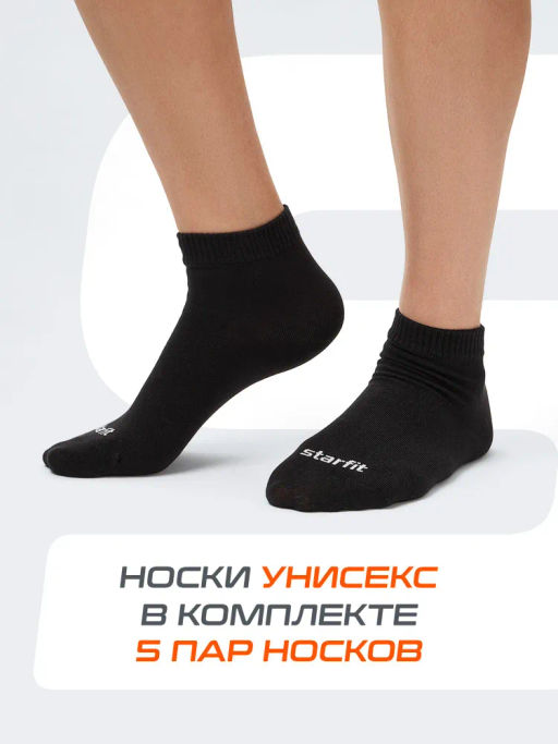 Носки спортивные Starfit Charge SCS2525PB, черный, 35-38, 5 пар фото 13