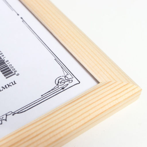 Фоторамка для фото 15×21 см «Неокрашенная»