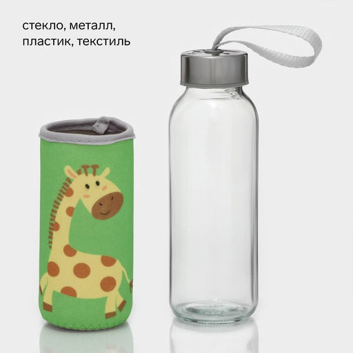 Бутылка для воды в чехле «Африка», 300 мл, h=17 см, цвета МИКС